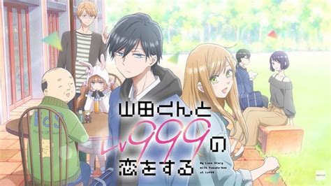 Love and adventure await in My Love Story With Yamada-kun at Lv999 Anime - Hindustan Times