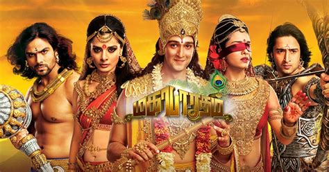 vijay tv mahabharatham full episode in tamil free download dvd Rs 600: vijay tv mahabharatham ...