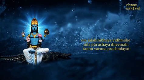 Varuna Gayatri Mantra | Gayatri Mantra of Lord Varuna | 108 Times ...