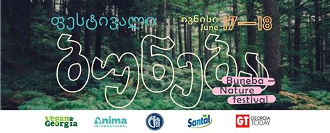 Tbilisi’s First Buneba (Nature) Fest, June 17-18, Mziuri Park - Georgia Today