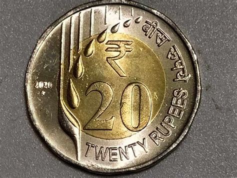 20 rupees coin 2020 - BidCurios