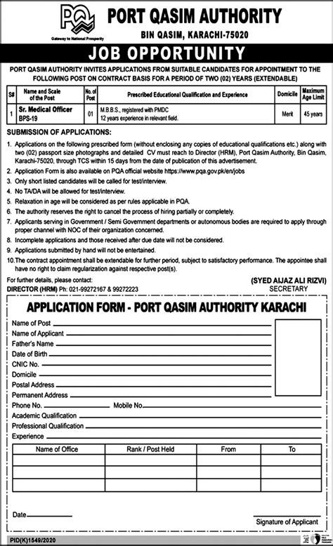 Port Qasim Authority Jobs 2020 - Latest Jobs In Pakistan