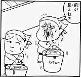 『クレヨンしんちゃん』のこのシーン  あにまんch sketch template
