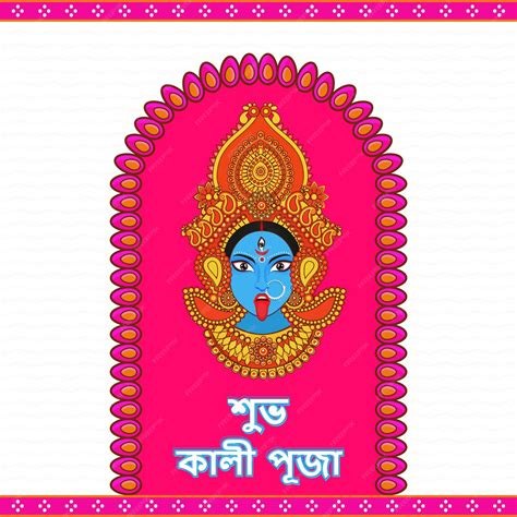Premium Vector | Happy kali puja font written in bengali language with hindu mythology goddess ...