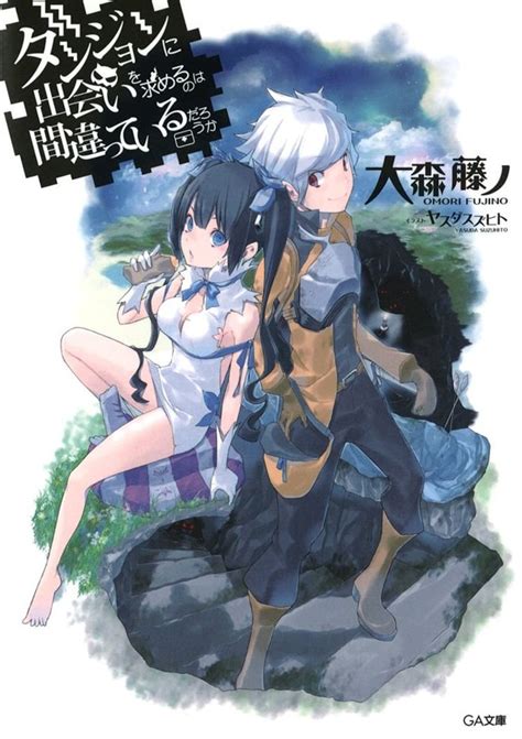 Crunchyroll - Top-Selling Light Novel Series of 2015 Announced