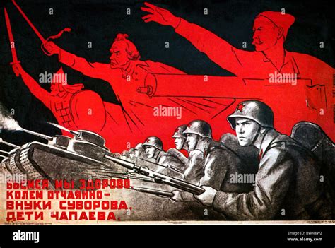 1941 Soviet Union World War II Propaganda sons of Suvorov and Chapayev combat USSR 1941 ...