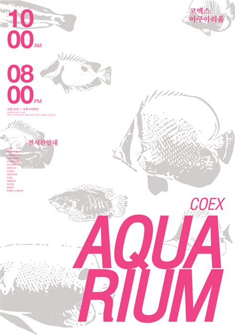 Coex Aquarium :: Behance