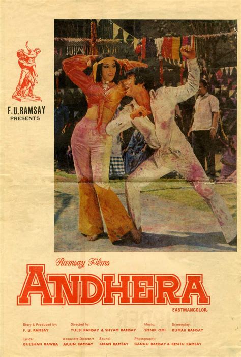 Andhera Review | Andhera Movie Review | Andhera 1975 Public Review | Film Review