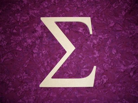 Greek Letter Sigma Symbol Unfinished Wooden Letters 6 Inch Tall Paintable - Etsy | Sigma symbol ...