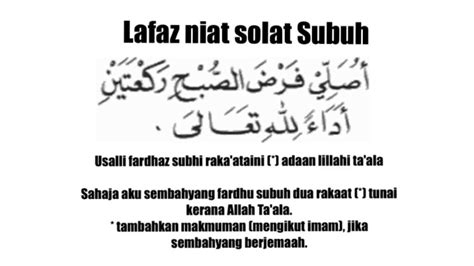 Niat Solat Sunat Subuh Rumi - HamzakruwGross