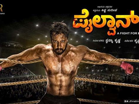 Sudeep Reveals Another Important Detail About Pailwaan | Kiccha Sudeep ...