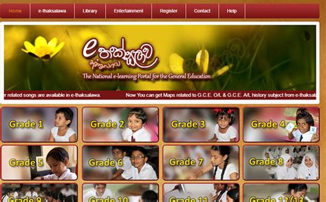 e-තක්සලාව – පොත්, පාඩම් නොමිලේ බා ගත කර ගන්න.