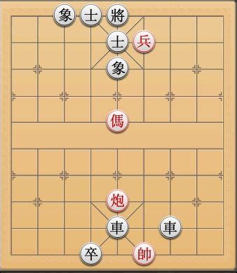 [Chinese Chess Puzzle 5] The red side goes first, whoever wins! | Chess, Chess puzzles, Chinese