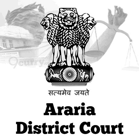 Araria District Court Recruitment 2020 Apply Online Job Vacancies 21 ...