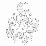 Premium Vector  Arabic Text ramadan Kareem coloring Page Activity For sketch template