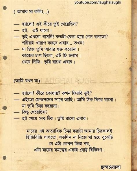 Bangla song lyrics - mertqthailand