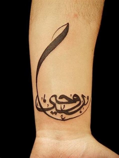 Arabic Female tattoo - Female tattoo Girl tattoo Free Tattoo