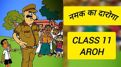 Namak ka Daroga class 11 line by line explanation(PART-2)/class 11 ...