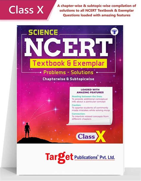 NCERT Science Textbook & Exemplar | NCERT exemplar class 10 science | Target Publications