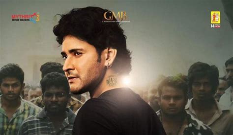 Mahesh Babu's Stunts A Surprise In Sarkaru Vaari Paata