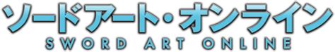 File:Sword Art Online anime logo.svg - Wikimedia Commons