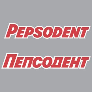 Pepsodent Logo PNG Vector (EPS) Free Download