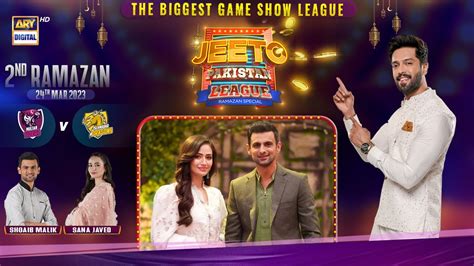 Jeeto Pakistan League | 2nd Ramazan | 24th March 2023 | ARY Digital - YouTube