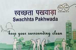 Activities under Swachhta Pakhwada campaign- CSR Projects India