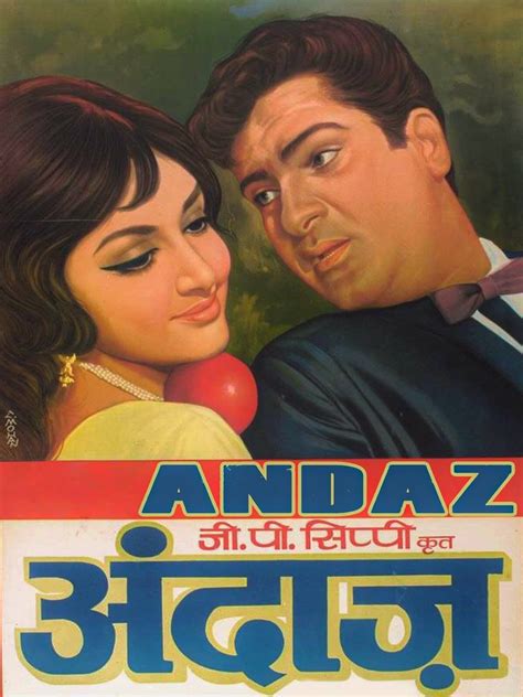 Andaz (1971)