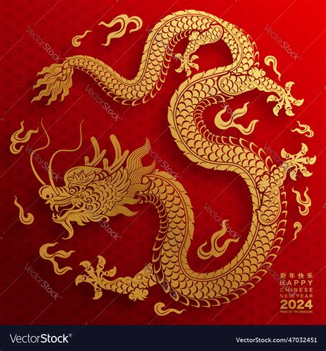 Happy chinese new year 2024 the dragon zodiac Vector Image