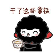 16 Cute coffee clerk chat emoticon picture emoji – 🔥100000+ 😝 Funny Gif Emoji Emoticons Box 😘 ...