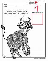 Year Of The Ox Coloring Page  Woo Jr Kids Activities Childrens sketch template