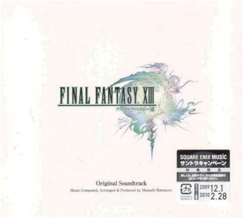 Video Game Soundtrack - Final Fantasy XIII Original Soundtrack