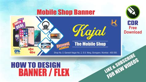 How to Make Mobile Shop Banner I in CorelDraw I