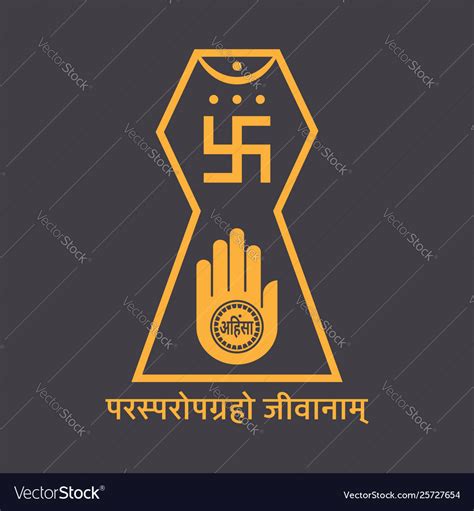 Jain emblem symbol jainism jain logo Royalty Free Vector