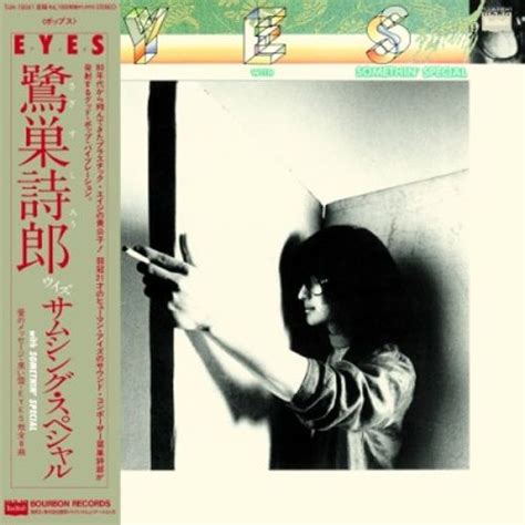 Eyes [LP] VINYL - Best Buy