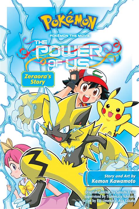 Pokémon the Movie: The Power of Us--Zeraora's Story | Book by Kemon Kawamoto, Satoshi Tajiri ...