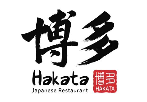 Hakata Restaurant