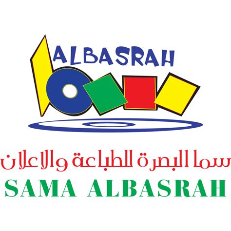 Sama Albasrah Advertising logo, Vector Logo of Sama Albasrah ...