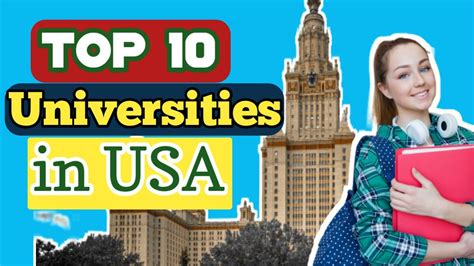 Top 10 Best Universities in USA | Top University in world ranking.US ...