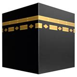 🕋 Kaaba Emoji – Meaning, Pictures, Codes – 📕 EmojiGuide