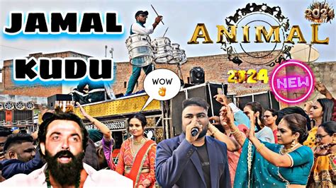 ANIMAL JAMAL KUDU | जमाल कूदो एनिमल | SONALSTAR BAND [ LATEST NEW VERSION 2024 ] - YouTube