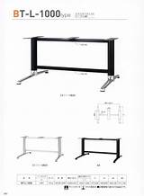【BT L 1000 ／ BT V L�ハヤシ カタログ  総合家具 sketch template