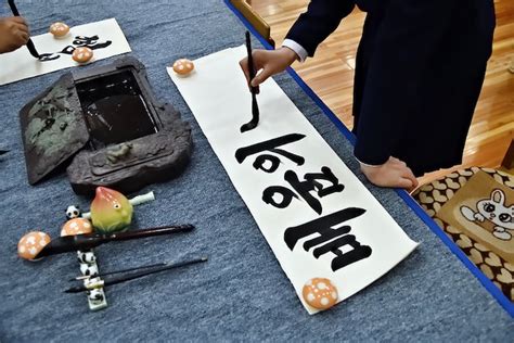 Shining The Spotlight On The Art Form Of Korean Calligraphy