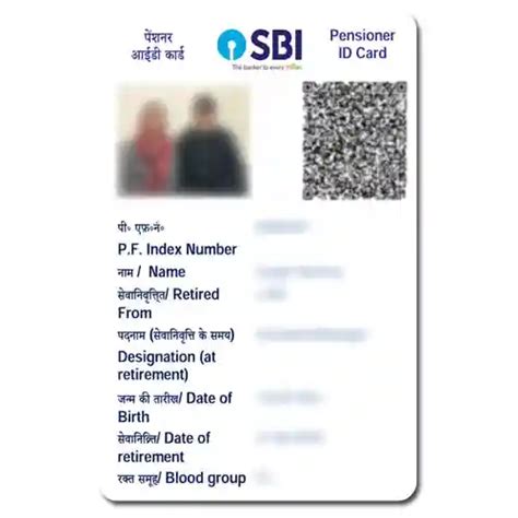 SBI Pensioners PVC ID Card - PVC CARD PRINTING