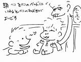 きょうだいの使い方  そうだ、ようしにしよう。 sketch template