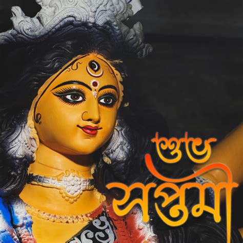 Durga Puja Status And Wishes 2023 In Bengali - Durgapujawishes.com