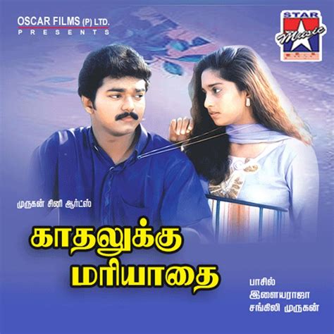 Ilaiyaraaja - Ennai Thalatta Varuvala Lyrics | Musixmatch