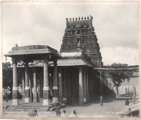 Parthasarathy Temple, Triplicane, Chennai- 1890's - Old Indian Photos