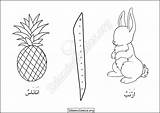 Arabic Coloring Pages For Kids sketch template